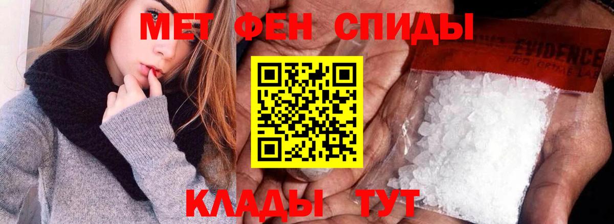 Амфетамин 97%  Amphetamine  Биробиджан  Вход с VPN 