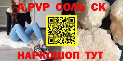 твердый Северобайкальск