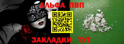 твердый Северобайкальск