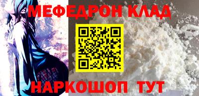 МДМА Севастополь