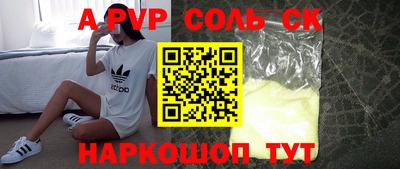 МДМА Севастополь