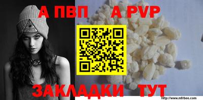 МДМА Севастополь