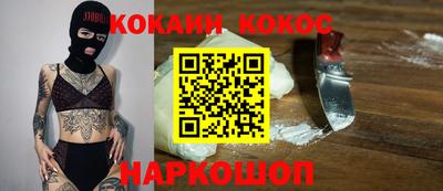 твердый Северобайкальск