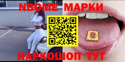 МДМА Севастополь