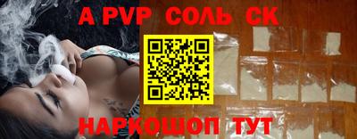 твердый Северобайкальск