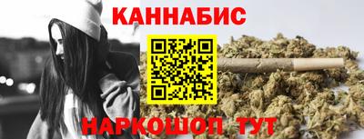 МДМА Севастополь