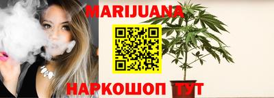 МДМА Севастополь