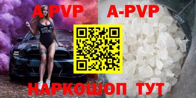 МДМА Севастополь
