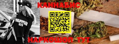 МДМА Севастополь