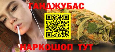 МДМА Севастополь
