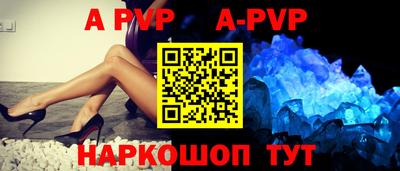 МДМА Севастополь