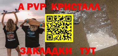 твердый Северобайкальск