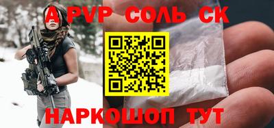 твердый Северобайкальск