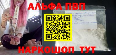 твердый Северобайкальск