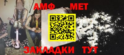 МДМА Севастополь