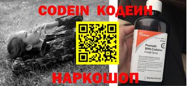 МДМА Севастополь