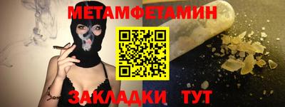 МДМА Севастополь