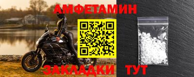МДМА Севастополь