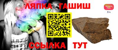 МДМА Севастополь
