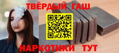 твердый Северобайкальск