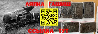 гашиш Свободный