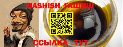твердый Северобайкальск