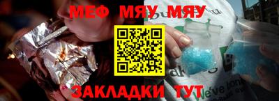 твердый Северобайкальск
