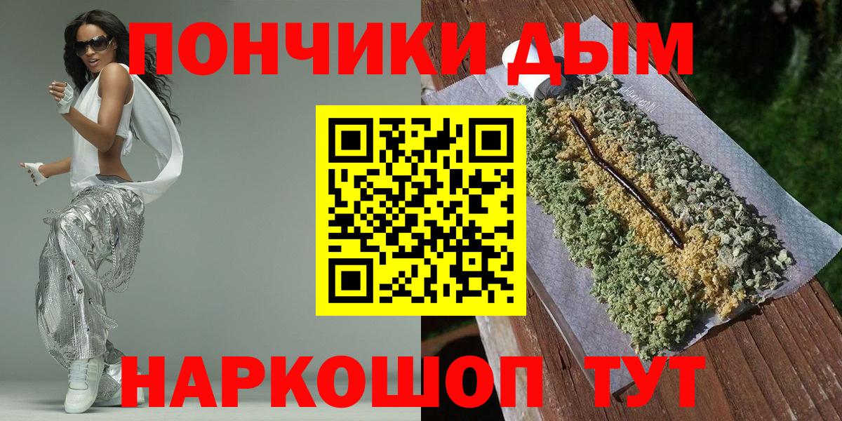 Биробиджан  Канабис MAZAR  Вход с VPN  Канабис MAZAR  Марихуана индика 